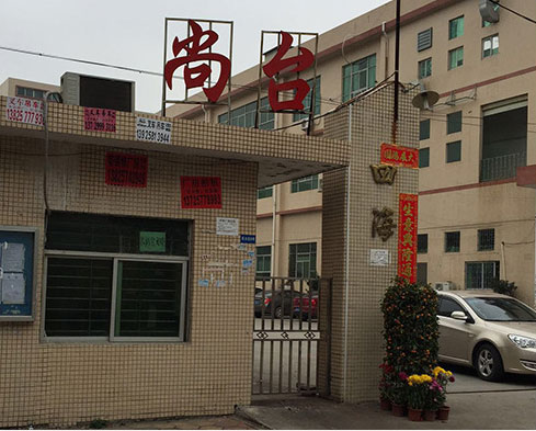生產(chǎn)實力